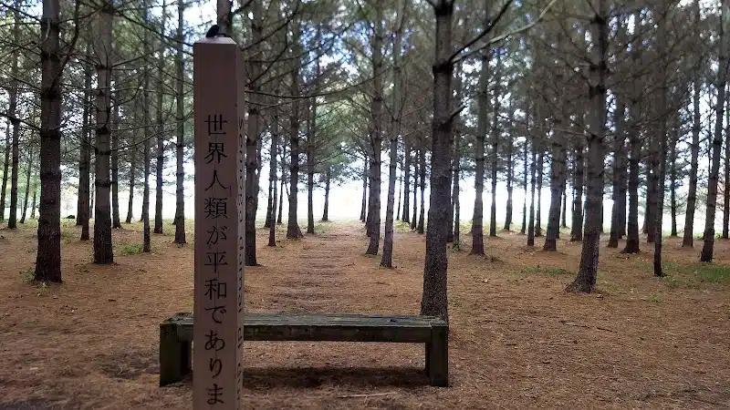 Ottawa Metro Park - Lima, OH