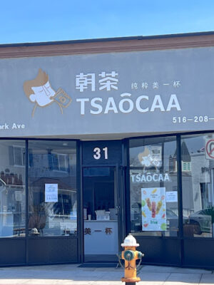 Tsaocaa Rockville Centre