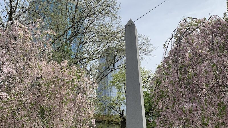 Paulus Hook Park - Jersey City, NJ