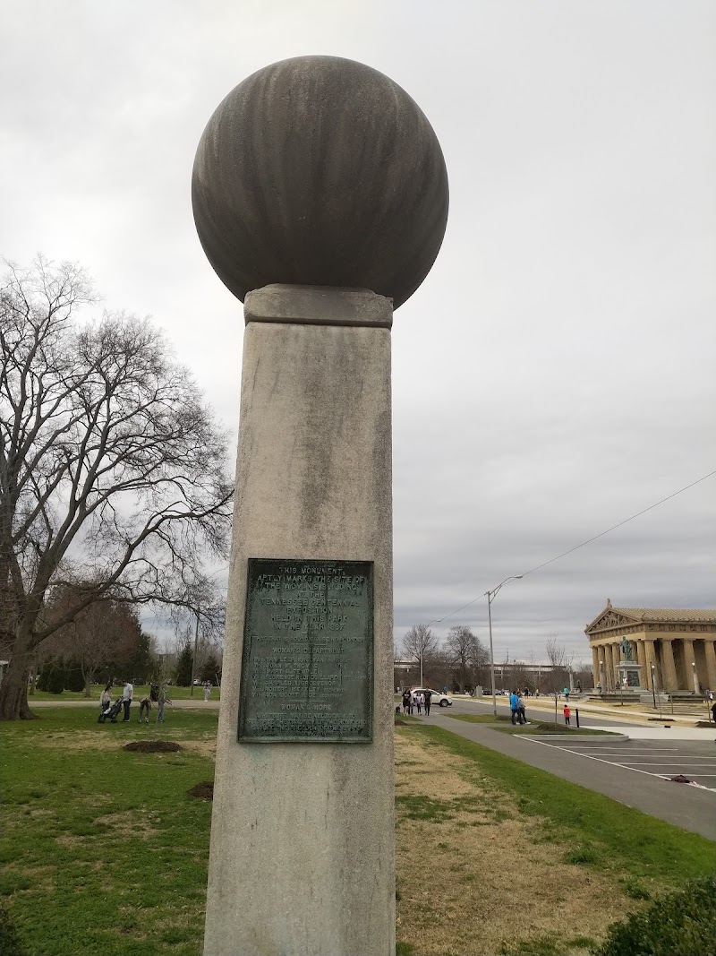 Centennial Dog Park - Nashville, TN
