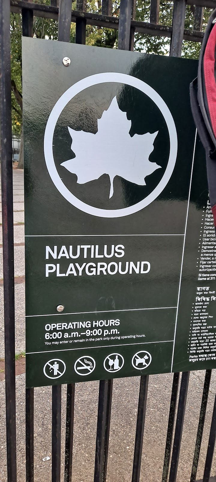 Nautilus Playground - Rochdale, NY