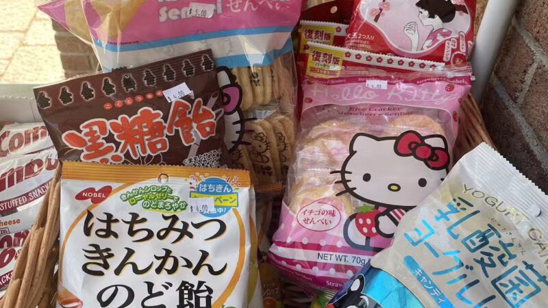 Holtsville Park Concession Store - Holtsville, NY