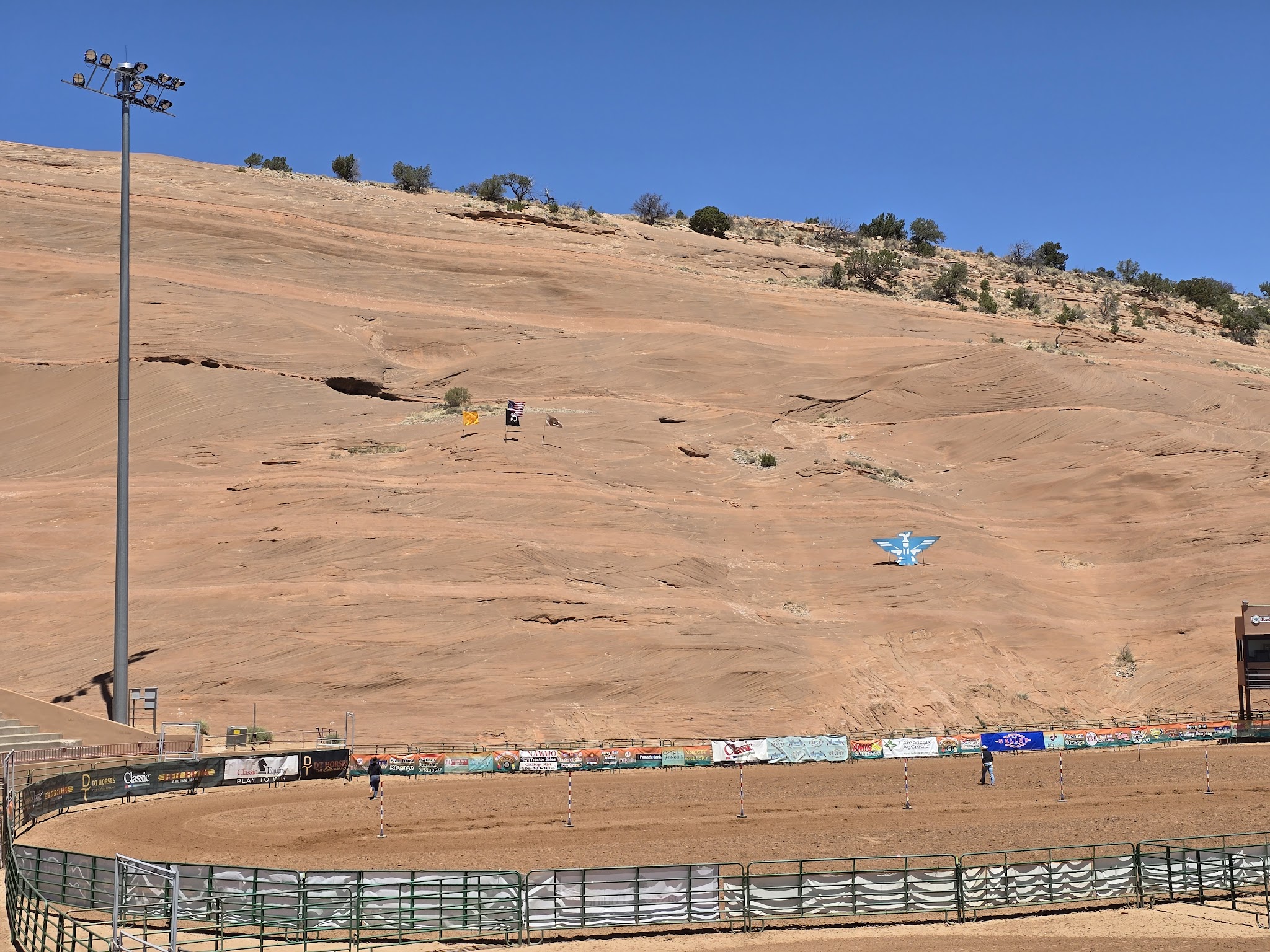 Red Rock Park - Church Rock, NM