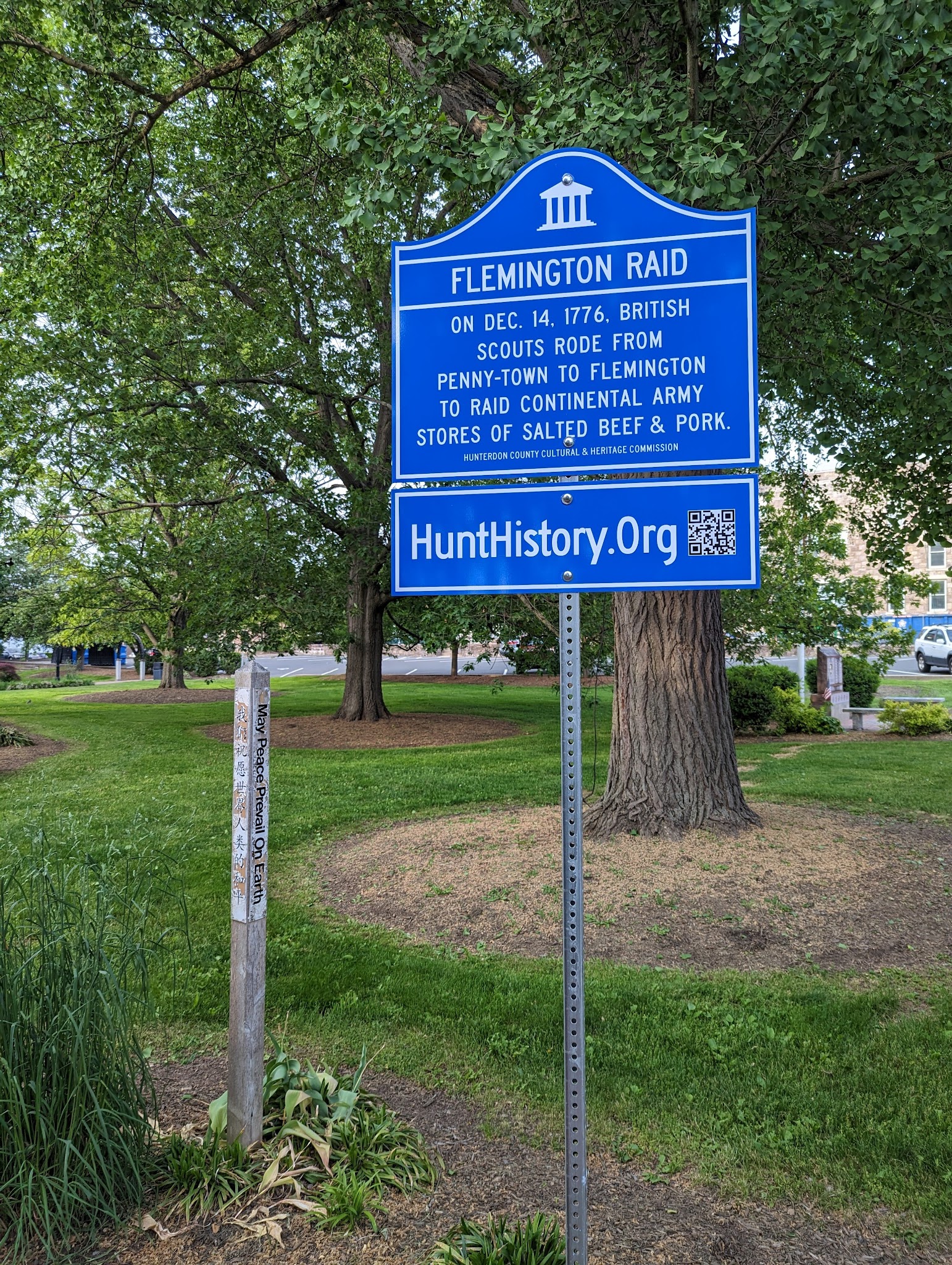 Flemington Borough Park - Flemington, NJ