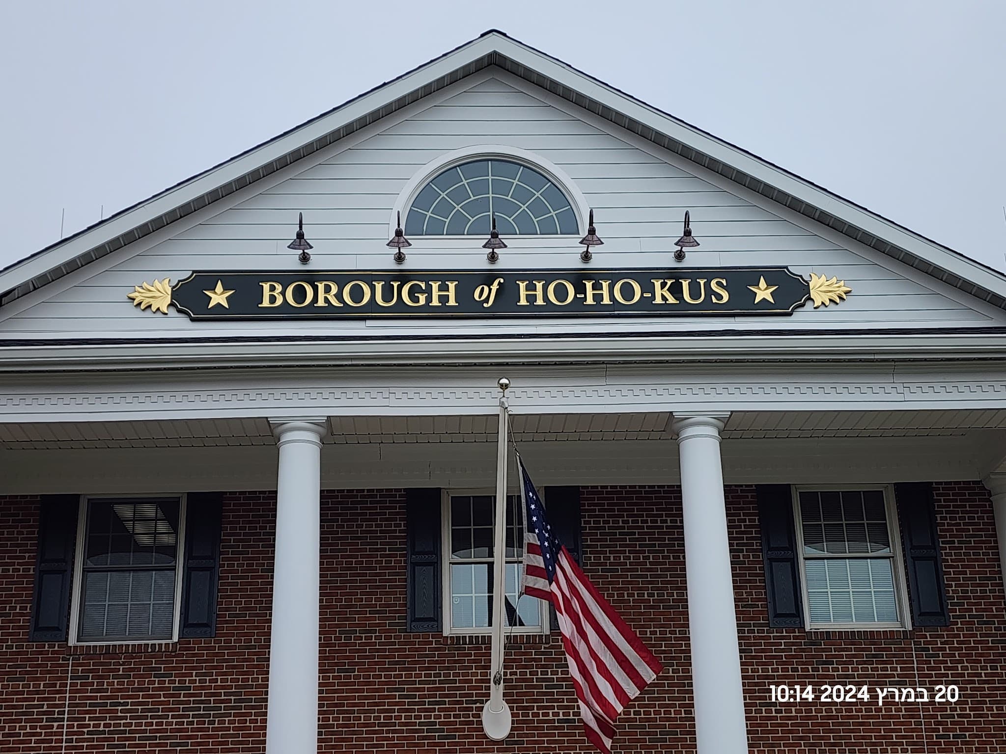 VCA Ho-Ho-Kus Animal Hospital - Ho-Ho-Kus, NJ