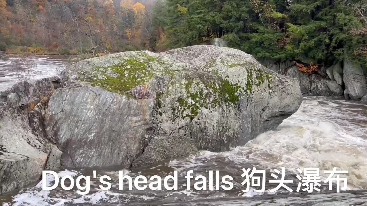 Dog’s Head Falls - Johnson, VT