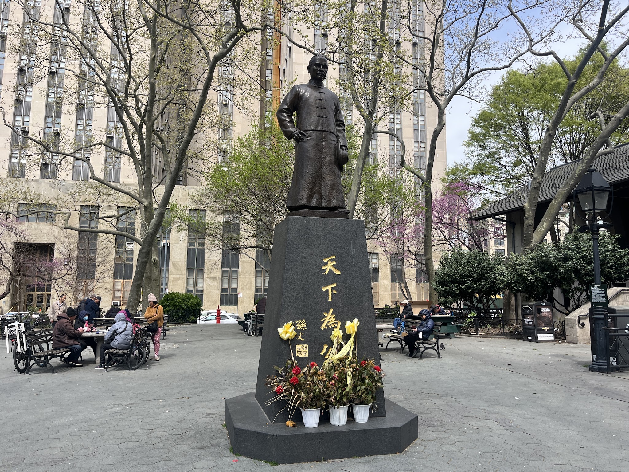 Columbus Park - New York, NY