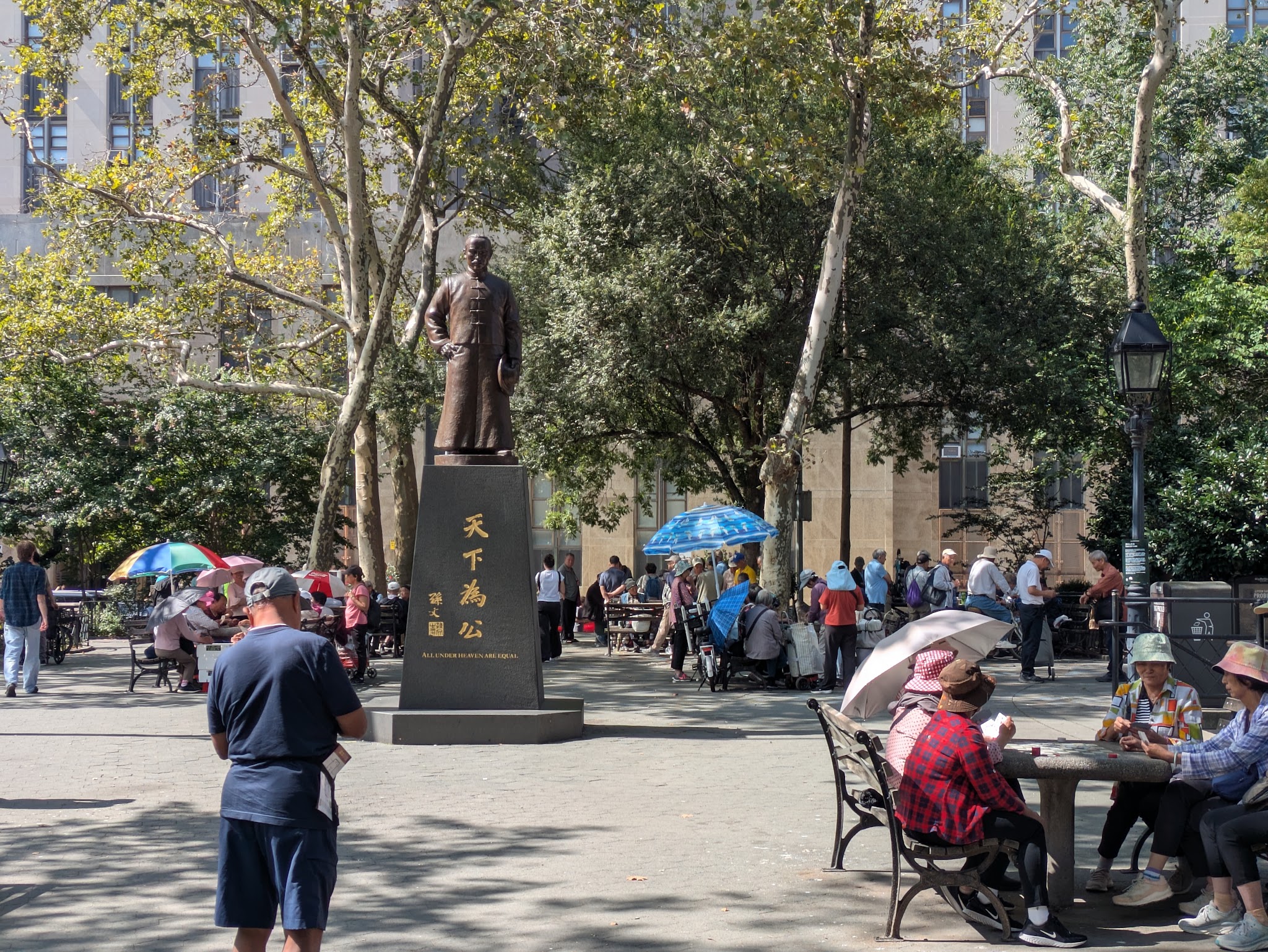 Columbus Park - New York, NY