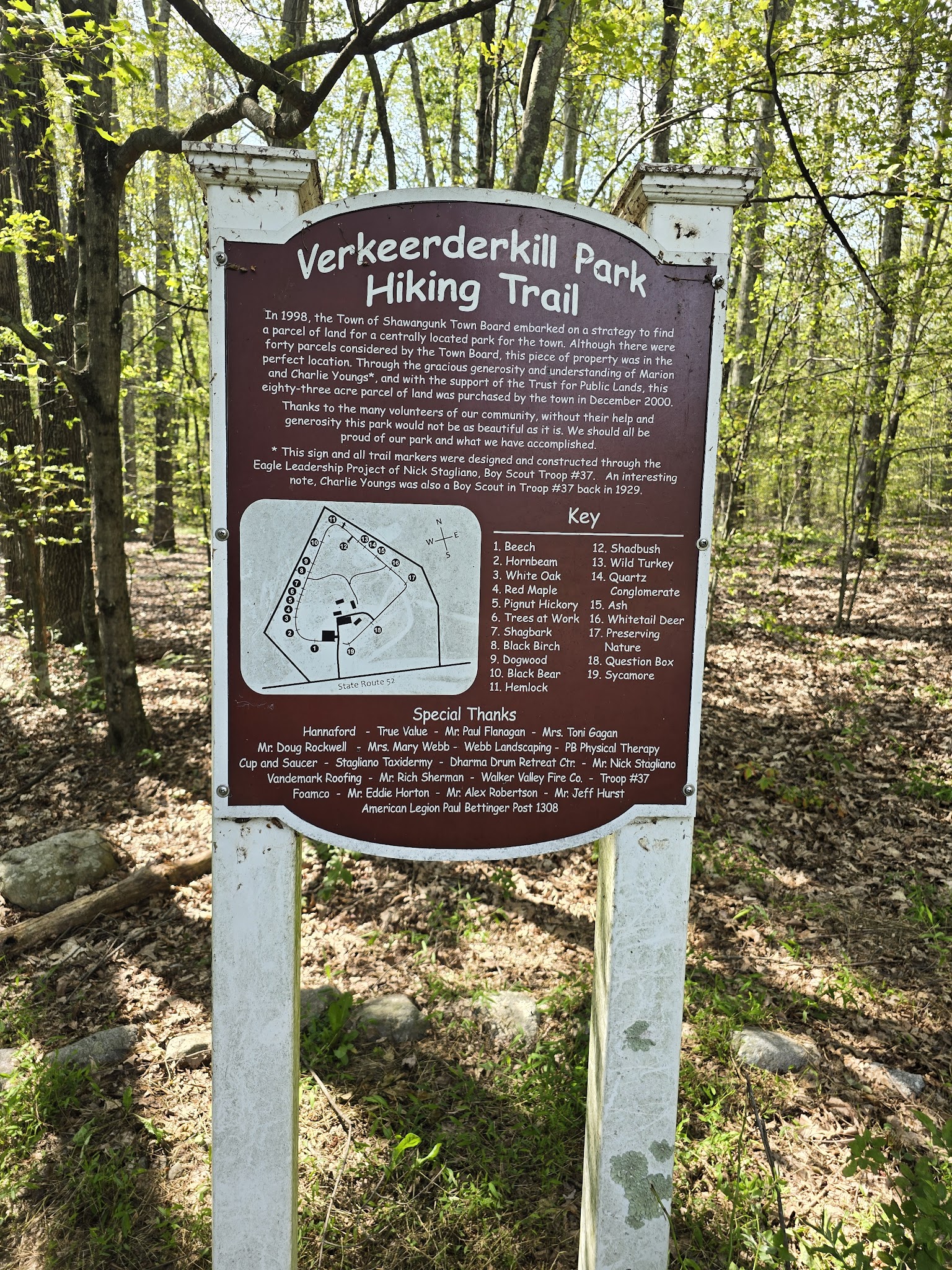 Verkeerderkill Park - Pine Bush, NY