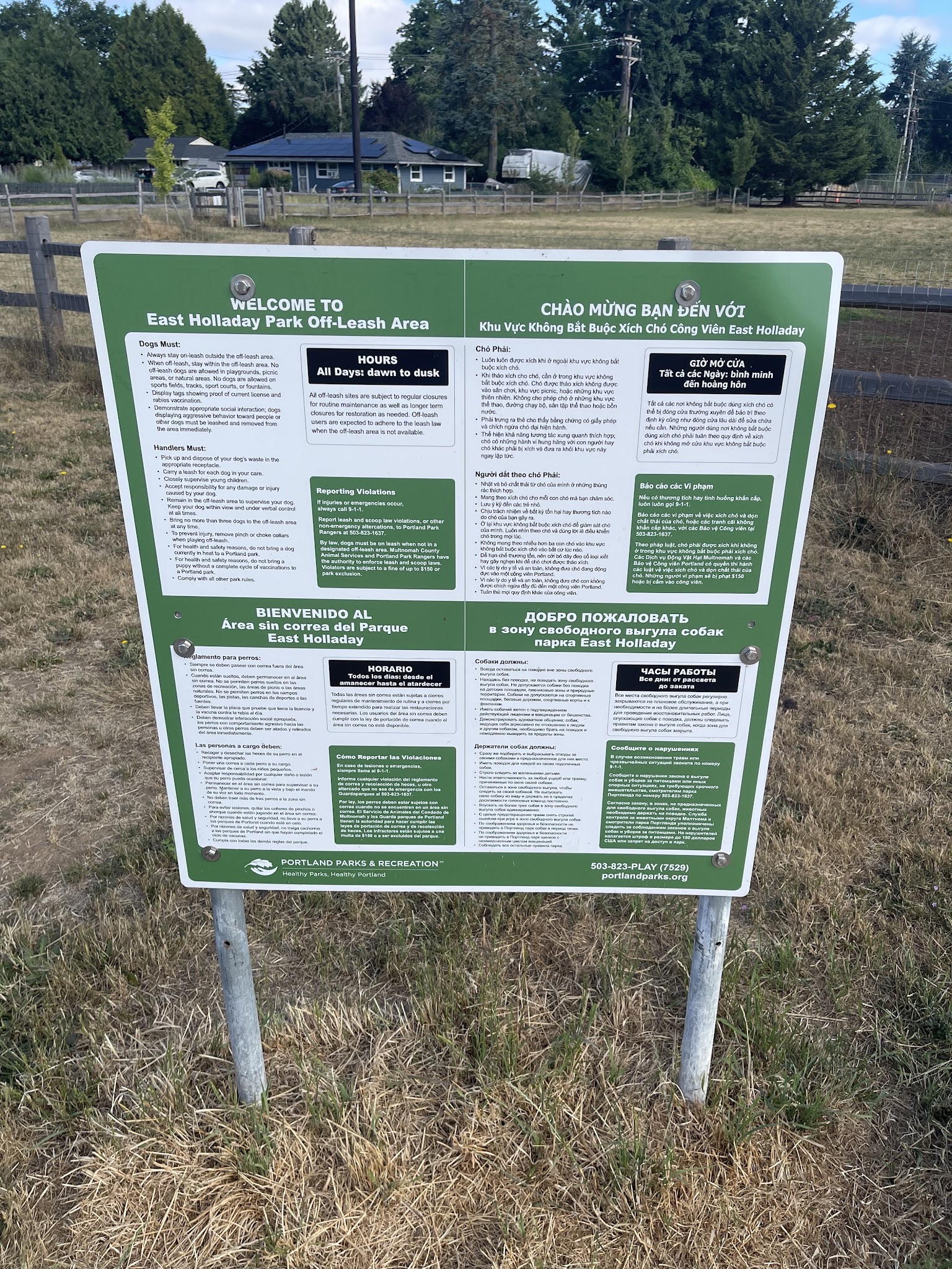 Fenced Off-Leash Dog Park - Portland, OR