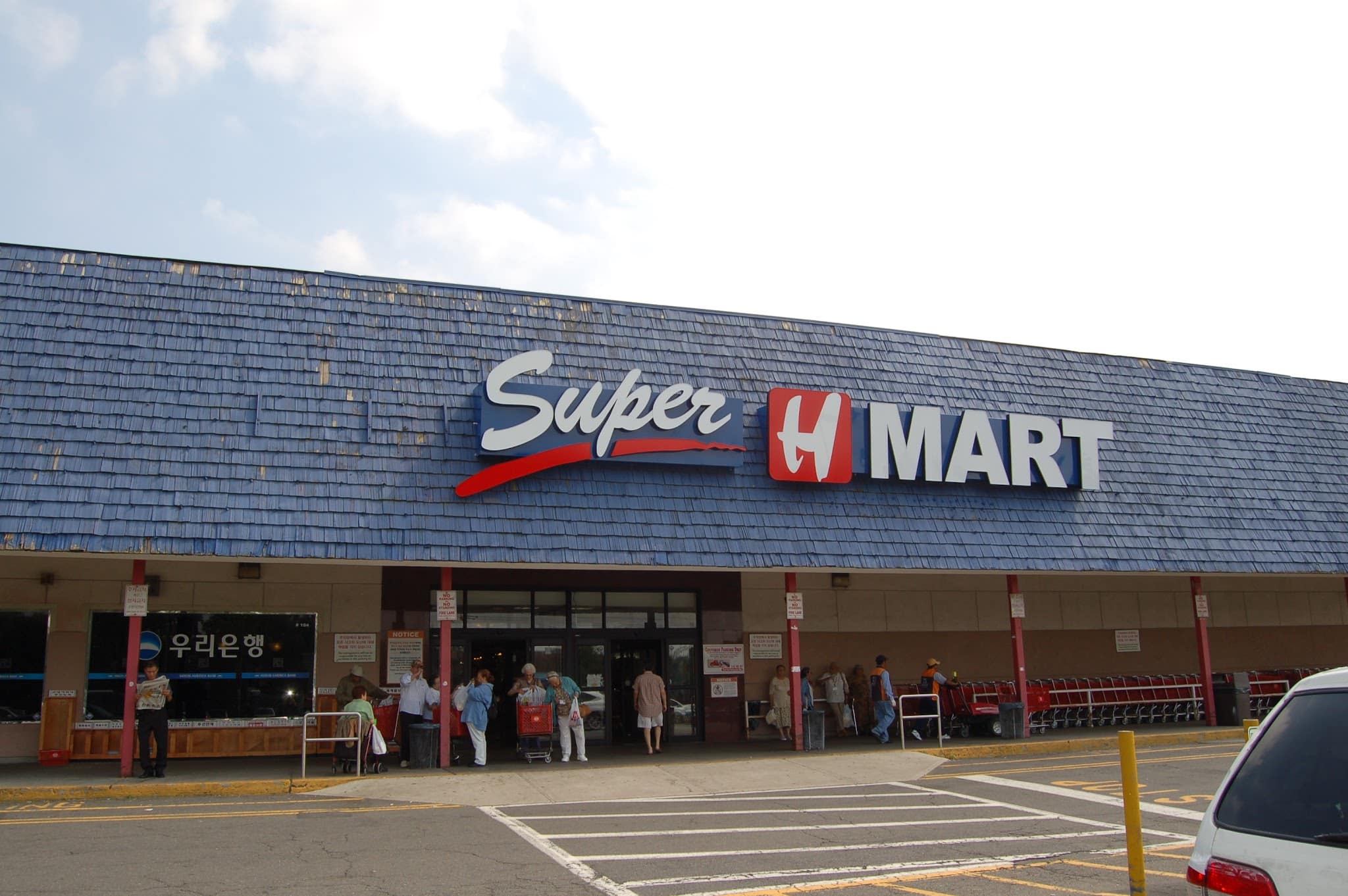 H Mart Ridgefield - Ridgefield, NJ
