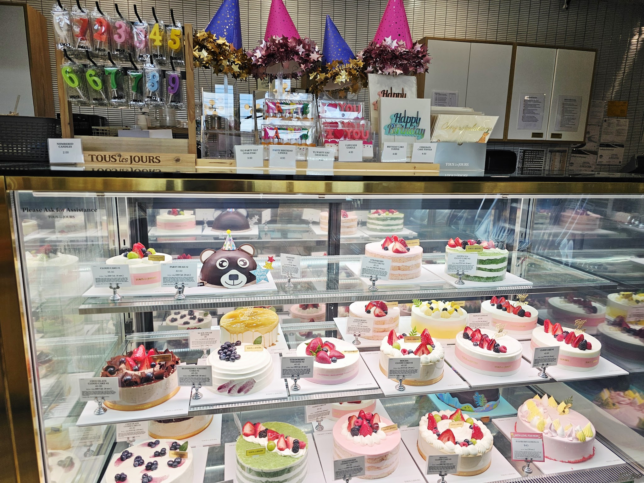 Tous Les Jours - Ridgefield, NJ
